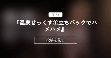 温泉せっくす|日本の温泉で蒸し暑い素人セックス!ホット巨乳妻が後背位で犯。